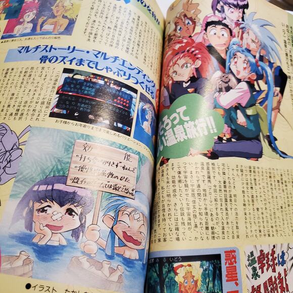 January 1996 Animage Japanese Magazine Sailor Moon Evangelion Gundam Wing Tenchi - Picture 12 of 15